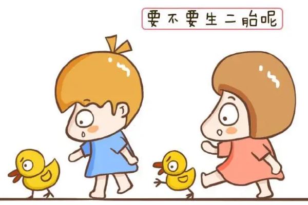 生二胎需要孕前檢查嗎?順產多久后可以要二胎?